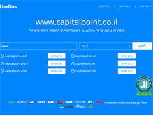 Tablet Screenshot of capitalpoint.co.il